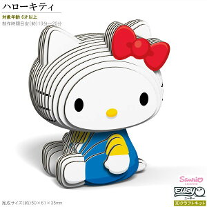 3DNtgLbg EUGY n[LeB No C101 TI [M[ ̃pY LN^[ ObY 킢 LeB G D mߋ y  HZbg   gݗ