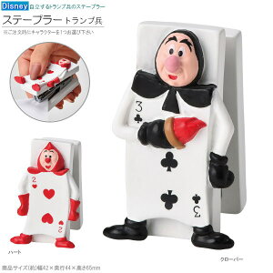 z`LX Disney gv Xe[v[ 1 I N[o[ n[g fBYj[ LN^[ svc̍̃AX ObY 킢  zb`LX Xe[Vi[ [ pi g
