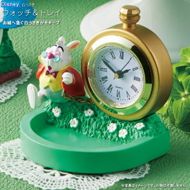 置き時計 不思議の国のアリス ウォッチ＆トレイ 白うさぎ ディズニー キャラクターグッズ かわいい 時計 アナログ 置時計 可愛い カワイイ 卓上 机の上 玄関 子供部屋 寝室 インテリア 雑貨 女性 女の子 誕生日 クリスマス 贈り物 ギフト プレゼント即発対応