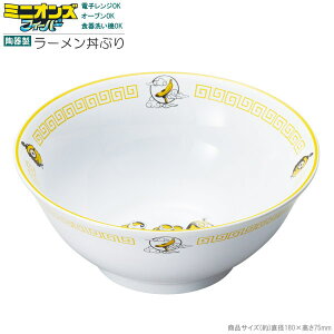 ~jIY ObY 퐻 [Ԃ a18cm ʓIȑ傫 [ ǂԂ LN^[ 킢 H [ǂԂ [ H@Ή H@\ dqWΉ 