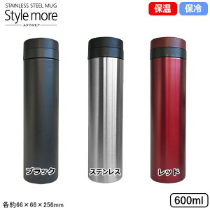  }O{g 600ml ۉ ۗStyle More ^fMd\ XeX }OJbv 600ml ubN XeX bhX{g XXgbp[t qI L^Cv AEghA W[ 