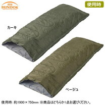 楽天市場】bundok シュラフの通販