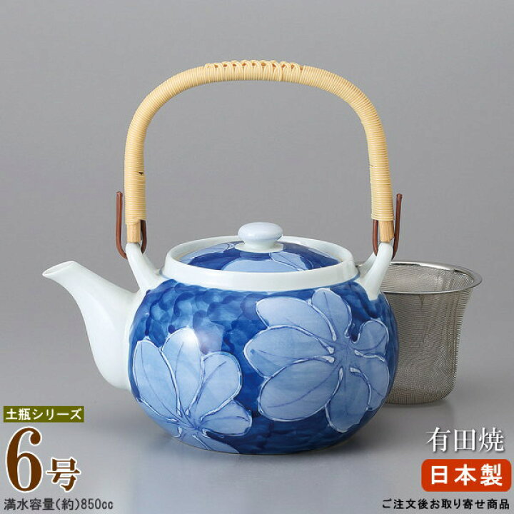 りぼんU付8号土瓶 [ 15.5×12.5㎝1100㏄ ] 🏃 | 【急速加熱】 10個セット りぼんU付8号土瓶 [ 15.5×12.5㎝1100㏄ ] | 有田焼土瓶 有田焼 セトモノホンポ(Setomonoh
