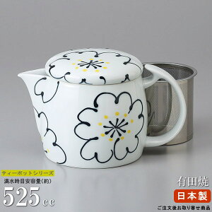 y Lc|bg { z eB[|bg LcĂ Ԃ͂ȃubN ie525ccj X[p[XeX t 񏤕iyƖp///Lc/mH/}{/|bg/k/ƒp/