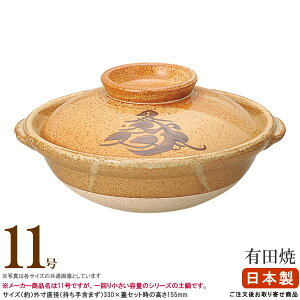 y y E { E  z LcĂy 11 iΐpj yڈF5lp 傫߃TCY/yȂ/Ɩp/HX/Xܗp/ƒp/aH/Y/Lc//ǂȂ/悹 痿 /p