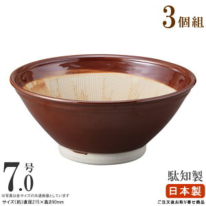y 蔫 E { z ʒmĂ X 7.0×3iaF 21cmjy3Zbg/Ɩp/ƒp//炦pi/aH//ʒm/Z ʒm///̂Ȃ̂蔫z