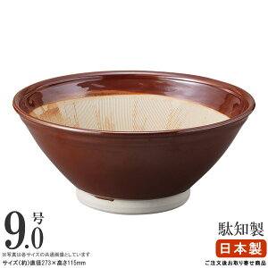 y 蔫 E { z ʒmĂ X 9.0×1iaF 27cmjyƖp/ƒp//炦pi/aH//ʒm/Z ʒm///dĊɂ/v/̂Ȃ