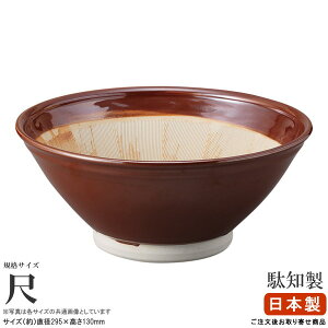 y 蔫 E { z ʒmĂ X ×1iaF 29cmjyƖp/ƒp/傫 TCY//炦pi/aH//ʒm/Z ʒm///v/̂Ȃ