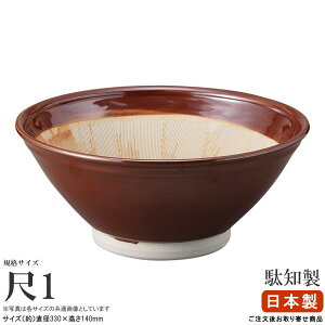 y 蔫 E { z ʒmĂ X 1×1iaF 33cmjyƖp/ƒp/傫 TCY//炦pi/aH//ʒm/Z ʒm///v/̂Ȃ