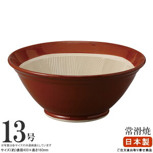 y 蔫 E { E  z 튊Ă X 13×1iaF 40cmjy傫 TCY/Ɩp/~[/// e///炦pi/aH//튊/