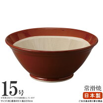 楽天市場】すり鉢15号 46cmの通販