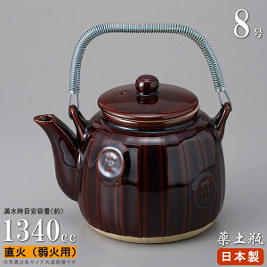 yr { ޏyr8.0 eʁF1340cc igpeʂ̖ڈ͓yr8ځjyΗpiΐpj/Ɩp/퐻 ₩ Pg/yr//i/AԖA򑐂 Ϗo cb N