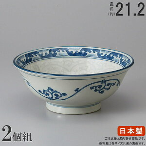 ラーメン どんぶり 日本製 2枚組 波唐草高台丼ぶり6.8×2枚 中華食器 食器 業務用 ラーメン屋さん ラーメンショップ 中華料理店 陶器 家庭用 鉢 麺類 和風 丼ぶり 上品 素敵 ラーメン鉢 ラーメ