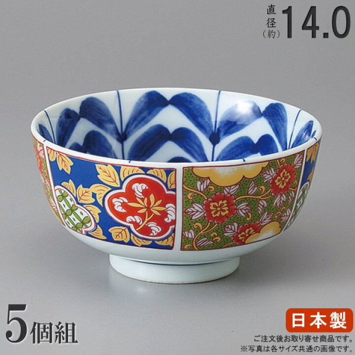 楽天市場】【 どんぶり 日本製 /5個組】 古伊万里お好み碗×5個【和食器 