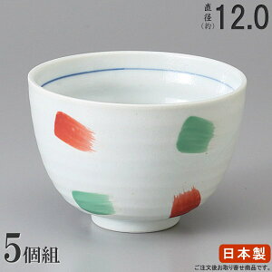 【 どんぶり 日本製 /5個組】 パステルたもり碗鉢×5個【和食器/食器/業務用/調理器具/飲食店/料理店/陶器/器/鉢/ミニカツ丼 ミニてん丼 ミニ牛丼 等の ミニ丼の器に/定食セット用/家庭用/和デ