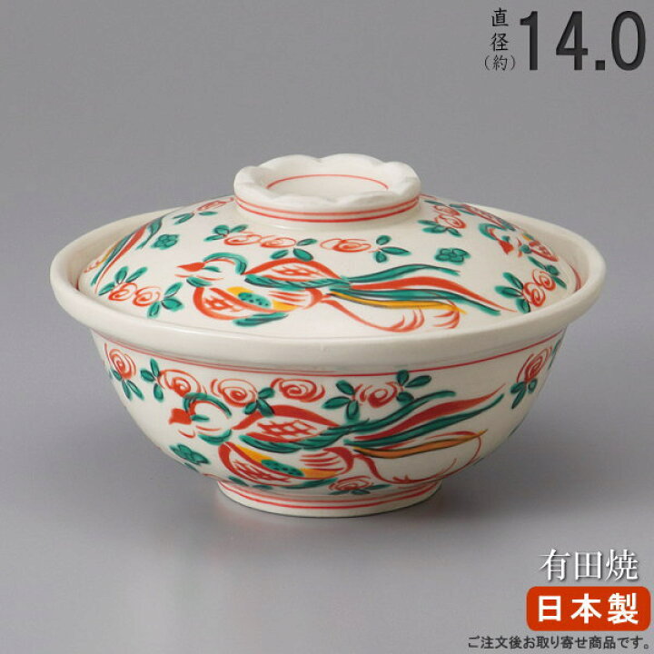 楽天市場】【 日本製 】 有田焼き 鳳凰蓋物碗 【業務用/食器/和風/和 