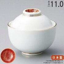 楽天市場】煮物椀 蓋付き 陶器の通販