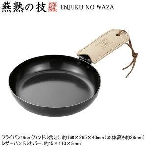 tCp 16cm { O Sn̋Z vX^C tCp 16cm U[nhJo[t AEghA U[nhJo[t ~ߗpЂt Ў  Lv