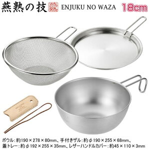 {E 18cm { O XeXn̋Z VFJbv {E 18cm tU Wg[ U[nhJo[tKX Y ΂ɂ AEghA Ў ڐt Lvp