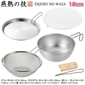 {E 18cm { O XeXn̋Z VFJbv {E 18cm tU Wg[ VRW U[nhJo[tKX Y  AEghA ڐt Lvp