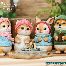 置き物 かわいい 動物のあったかシリーズ オーナメント 1個 ※ご注文時に1つお選び下さい 屋外 室内 玄関 庭 オブジェ 飾り物 猫雑貨 ねこ いぬ 柴犬 犬雑貨 グッズ うさぎ 兎 べニーズキャット シバ ラビット 癒し 置物 冬 インテリア 飾り 即発対応