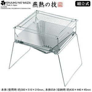 { O XeXΑ iOZbgjLv AEghA   BBQ o[xL[  Oplbg͍3iK ܂肽 [ Kтɂ ېOK 