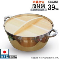 楽天市場】芋煮（サイズ（鍋・フライパン）36cm ～）（キッチン用品 