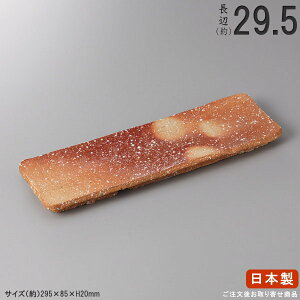 y M  aH z ɉĒוtoMi葢j KiӁF29.5cm ytoMV[Y/{/Ɩp/X//ג M/p/M/M/H/܎M/i ܂ t/
