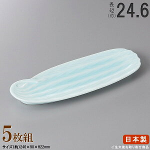 y M  aH E Zbg z ttoM×5 KiӁF24.6cm ytoMV[Y/{/Ɩp/~[pi/H//i/HX//M/M/iM/hgM/ĕM/Ă