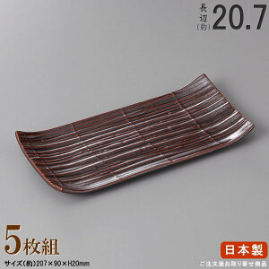 y ĕM { E Zbg z SX_toM×5 KiӁF20.7cm ytoMV[Y/Ɩp/H/X//Ă//aH/M/pM/p/M/₫ƂM/ĂM/ĒM/