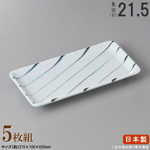 y M  aH E Zbg z XgCvtoM×5 KiӁF21.5cm ytoMV[Y/{/Ɩp/H//HX/M/pM/p/M/M/ĕM/Ă č ܂ t