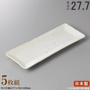 y M  aH E Zbg z pM×5 KiӁF27.7cm ytoMV[Y/{/Ɩp/X/i//ג M/p/M/M/܎M/H/i t/