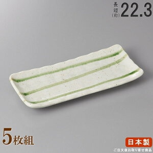 y M  aH E Zbg z toM×5 KiӁF22.3cm ytoMV[Y/{/Ɩp/H//HX/M/pM/p/M/M/ĕM/Ă č ܂ t/