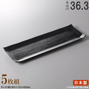 y { E Zbg zRM(ubN)×5 KiӁF36.3cmytoMV[Y/Ɩp/HX/X/ R[X/܎M T}M/H/aH//ƒp/Lb`pi/Vv