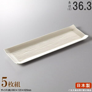 y { E Zbg zRM(zCg)×5 KiӁF36.3cmytoMV[Y/Ɩp/HX/X/ R[X/܎M T}M/H/aH//ƒp/Lb`pi/Vv