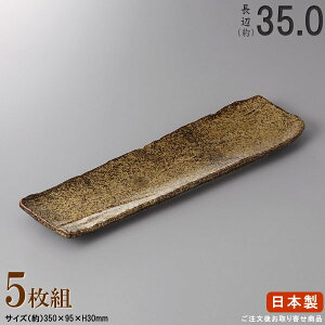 y { E Zbg zsM×5 KiӁF35cmytoMV[Y/Ɩp/HX/X/ R[X/i i M/H/aH//ƒp/Lb`pi/i//M/