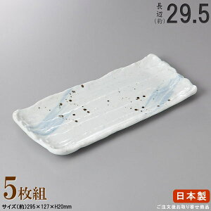 y M  aH E Zbg z 29cmHM×5 KiӁF29.5cm ytoMV[Y/{/Ɩp/X//ג M/M/H/܎M/T}M/ĕM/M/Ă t