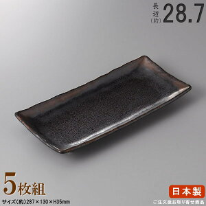 y M  aH E Zbg z CuV܎M×5 KiӁF28.7cm ytoMV[Y/{/Ɩp/X/i//ג M/p/M/iM/T}M/H/ĕM/싛