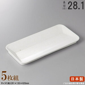 y M  aH E Zbg z wV[ĂMizCgj×5 KiӁF28.1cm ytoMV[Y/{/Ɩp/X/i//M/p/M/H/ĕM/i t/