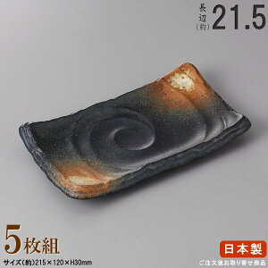 y M  aH E Zbg z OtĂM()×5 KiӁF21.5cm ytoMV[Y/{/Ɩp/H//HX/M/pM/p/M/M/ĕM/Ă č ܂ 