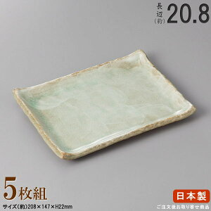 y M  aH E Zbg z _pM7.0×5 KiӁF20.8cm ytoMV[Y/{/Ɩp/H//X/M/p/pM/M/M/ĕM/Ă  Ă  ܂