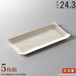 y M  aH E Zbg z RM izCgj×5 KiӁF24.3cm ytoMV[Y/{/Ɩp/~[pi/H///X//M/p/M/M/M/hgM/