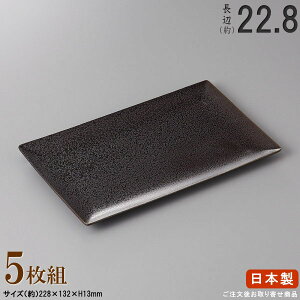 y M  aH E Zbg z pM7.0×5 KiӁF22.8cm ytoMV[Y/{/Ɩp/H//HX/M/pM/p/M/M/ĕM/ċM/Ă č ܂ 
