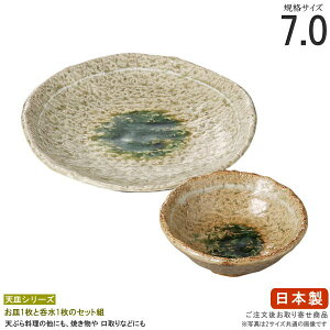 y VՂM Ƃ񂷂 Zbg z Ós̍VM7.0ۂƂ Zbg y{/Y/Ɩp/~[pi/pi/VՂpi//M/HX/X/aH/H/VM//Vn Ă  