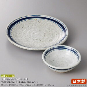 y VՂM Ƃ񂷂 Zbg z ΏăCێM7.5ΏăCƂ񐅃Zbg y{/Y/Ɩp/~[pi/pi/VՂpi//M/HX/X/aH/H/VM//Vn Ă 