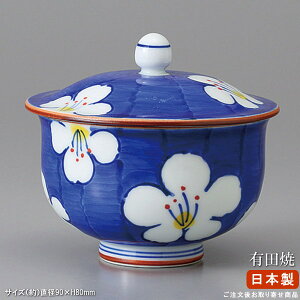 【 ふた付き煎茶 日本製 】 有田焼き 花雅蓋付き吸出×1個 【業務用/食器/和食器/国産/陶器/瀬戸物/有田焼/料亭/旅館/ホテル/結婚式場/家庭用/結納/来客/お客様用/蓋付煎茶/煎茶碗/フタ付き/蓋