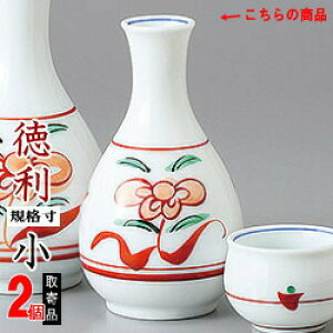 y   2{g z ԊGԖ䓿  × 2 Zbg eʁF180cc yƂ/{/dqWOK/W Ή/Y/Ɩp/H/aH//i//ƒp/M  {/