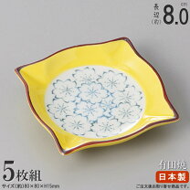 楽天市場】有田焼 小皿 セットの通販