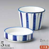 楽天市場】そうめん セット（そば猪口｜そば用食器）：食器<食器 
