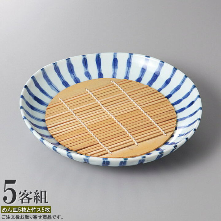 楽天市場】皿 竹ス付き 濃十草三角 8.0 （竹すだれ付き） ×5個 【日本 